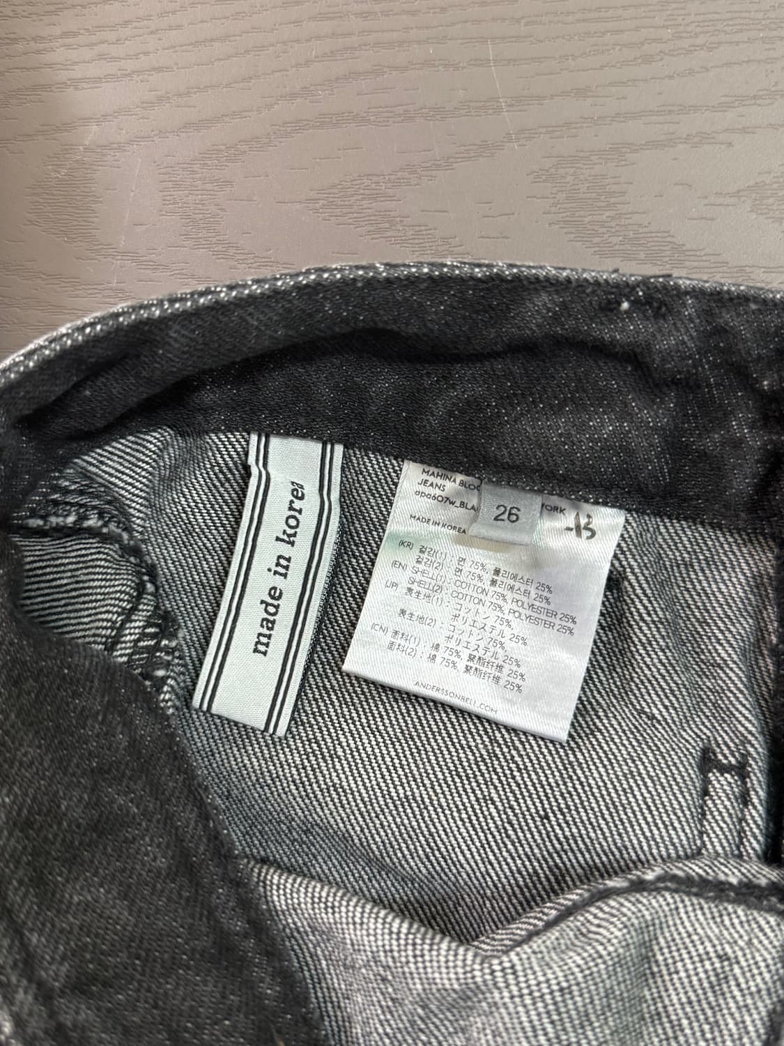 앤더슨벨 패치워크 데님 부츠컷 상품이미지8