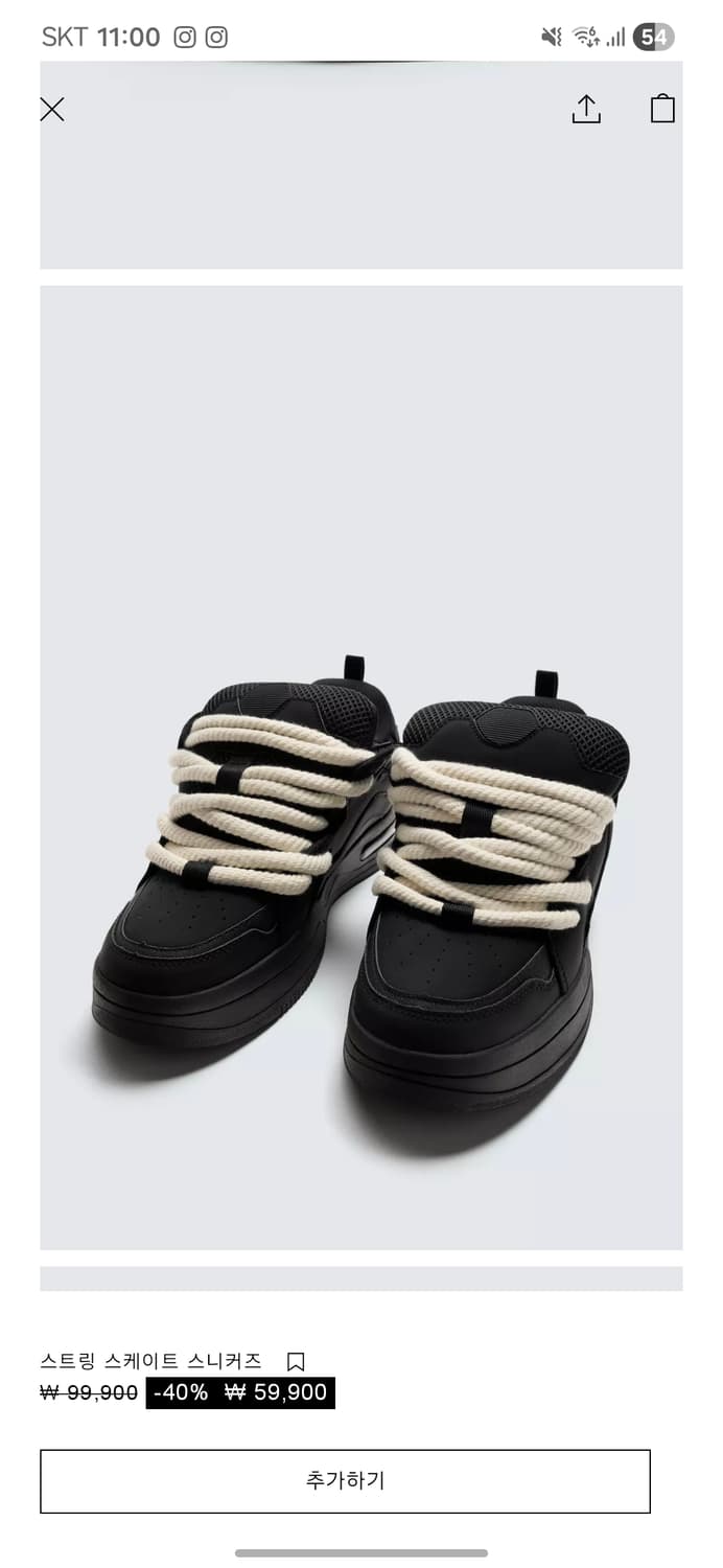 스트링 스케이트 스니커즈 상품이미지3