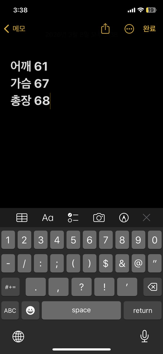 노스페이스 고어텍스 투웨이 자켓 상품이미지9