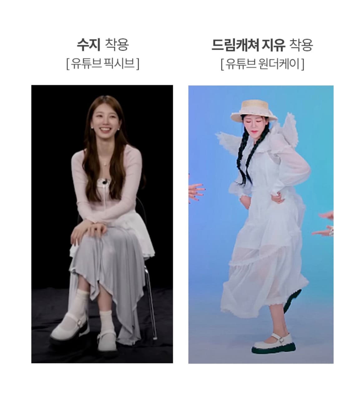 솔트앤초콜릿 라운드 토 스티치 메리제인 플랫 412315004 상품이미지4