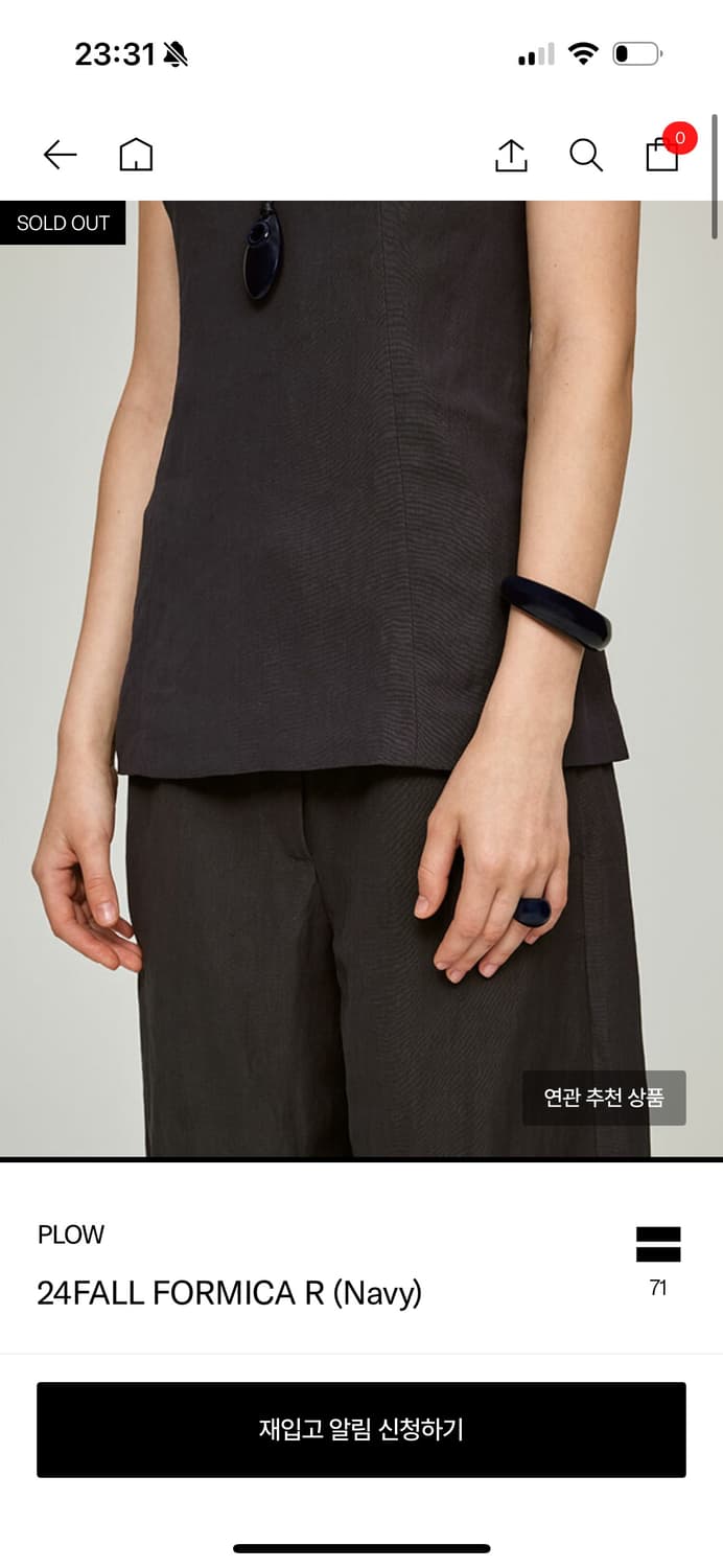 PLOW FORMICA R (Navy) 볼드 반지 상품이미지2