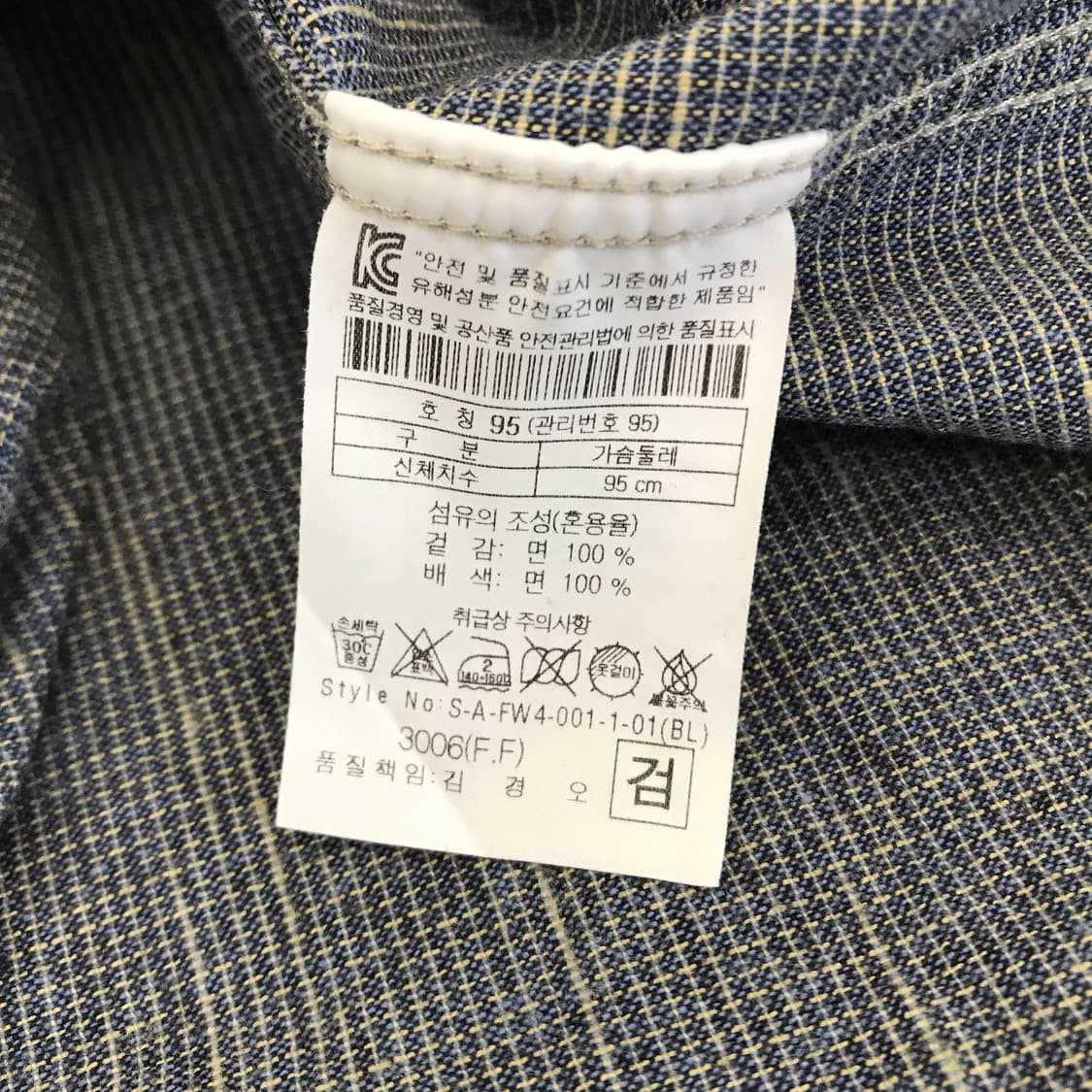 시리즈 Series 가먼트 체크셔츠 [95] 상품이미지6