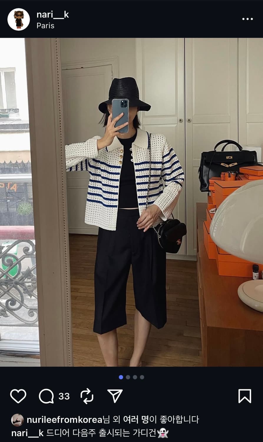 Simplement. 심플멍 스트라이프 가디건 상품이미지8