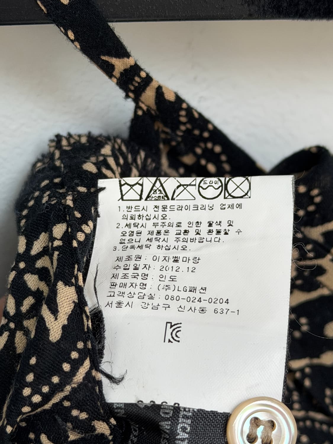 Isabel Marant 이자벨 마랑 에크루 플로럴 홀터넥 점프수트 36 상품이미지5