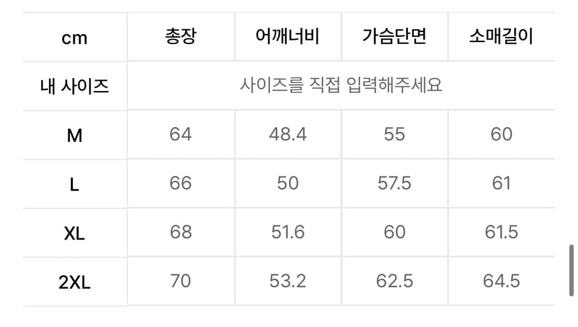새상품(M)무신사스탠다드 릴렉스드 미니멀 자켓 다크 그레이 상품이미지7