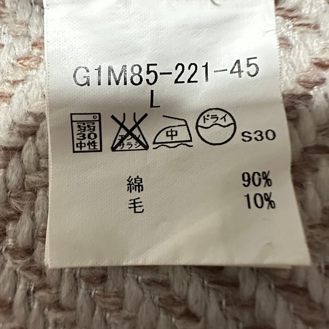 MACKINTOSH japan made check shirt 상품이미지4