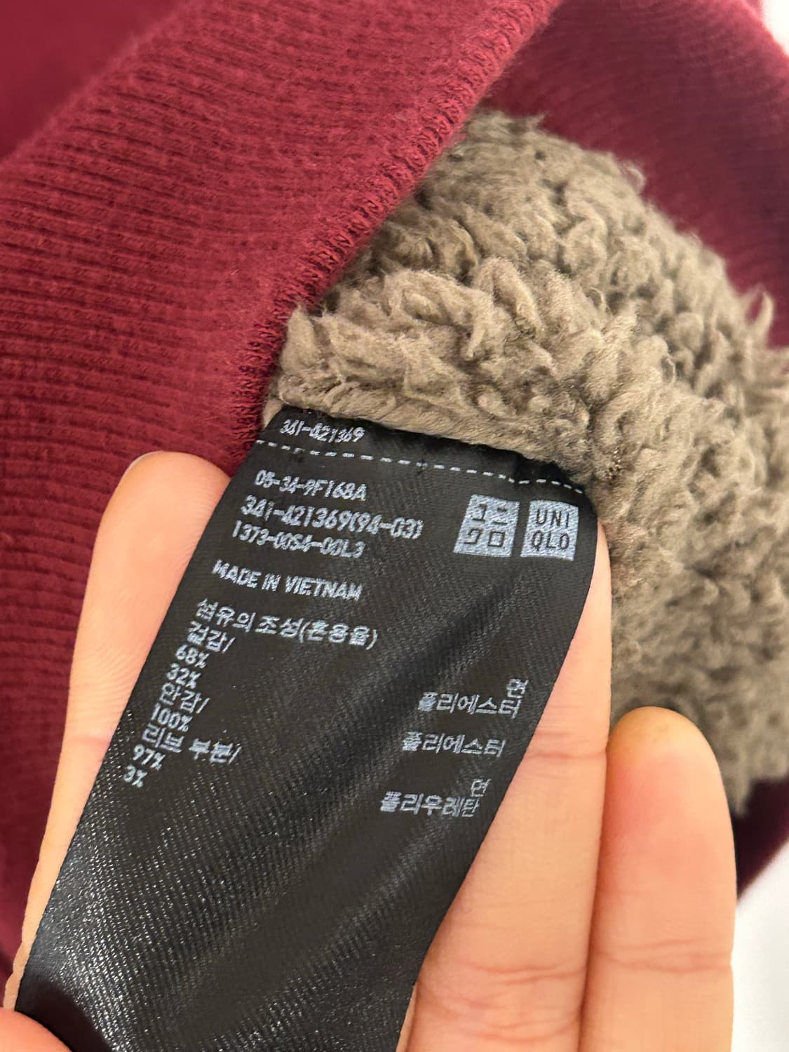 유니클로 양털 후드집업 XL 버건디 상품이미지4