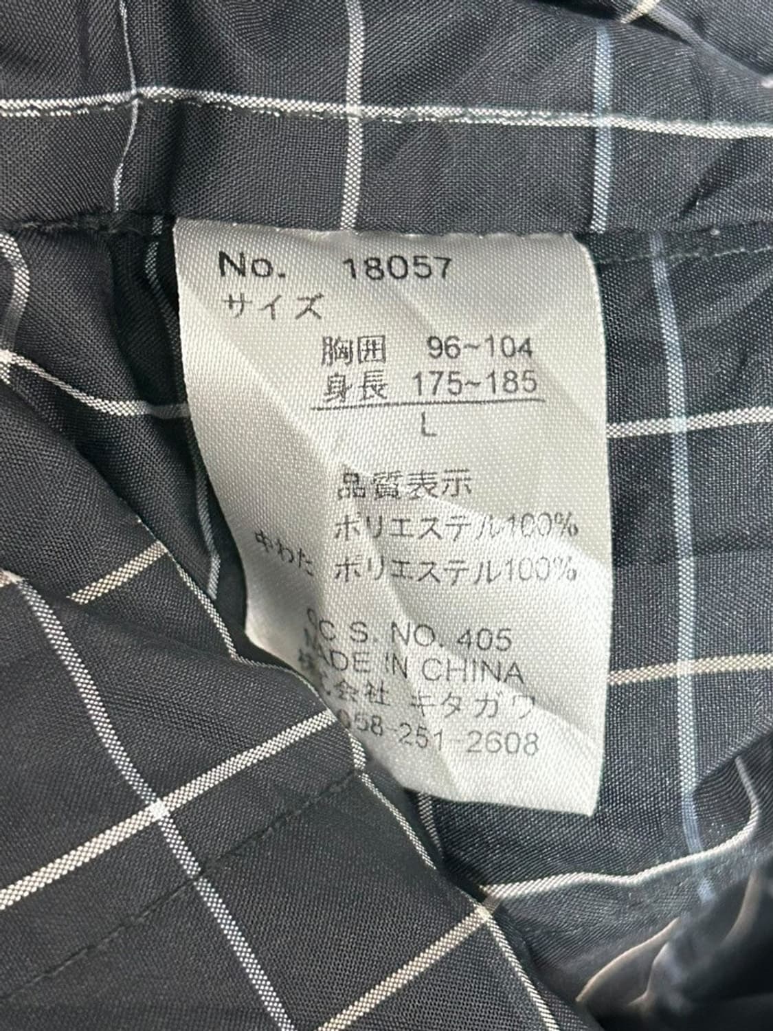 vtg jacket 상품이미지4