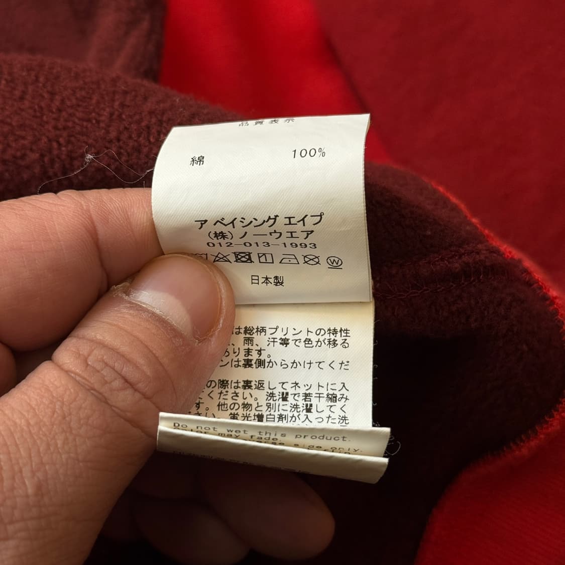 베이프 크레이지 카모 적계 릴렉스핏 후드집업  상품이미지10