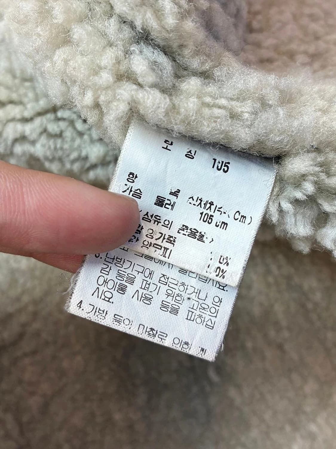 MOTTO 90's 양가죽 양피 무스탕 베스트 PN5529 상품이미지6