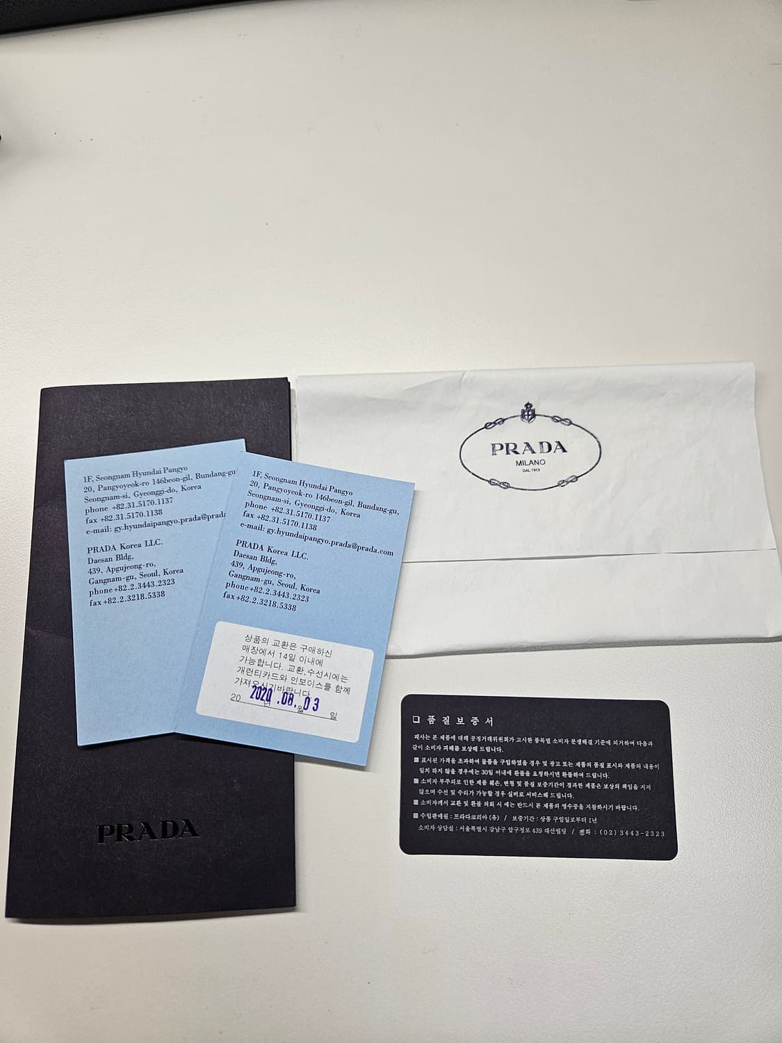 [정품, S+]프라다 나일론 스트랩 미니 파우치 블랙 상품이미지8