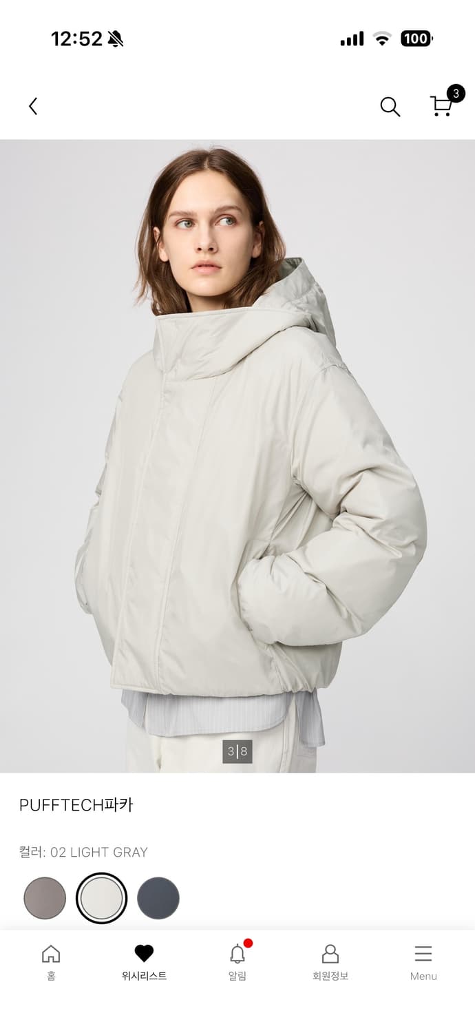 유니클로 퍼프테크 파카 라이트그레이S 상품이미지3