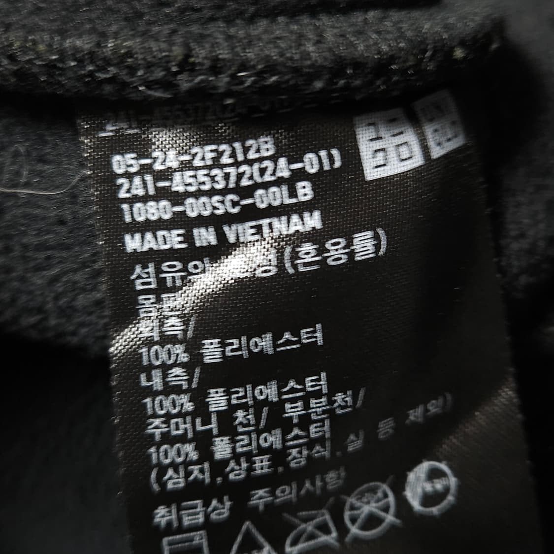 XL ) 유니클로 여성 뽀글이 후리스 가디건 상품이미지4