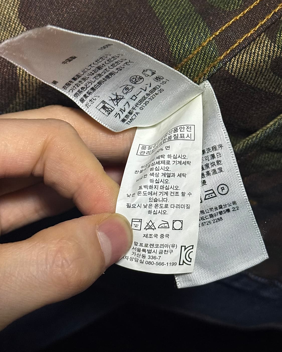 데님앤서플라이 폴로 랄프로렌 워싱 데님 청 자켓 트러커 워크 XS 카모 상품이미지10