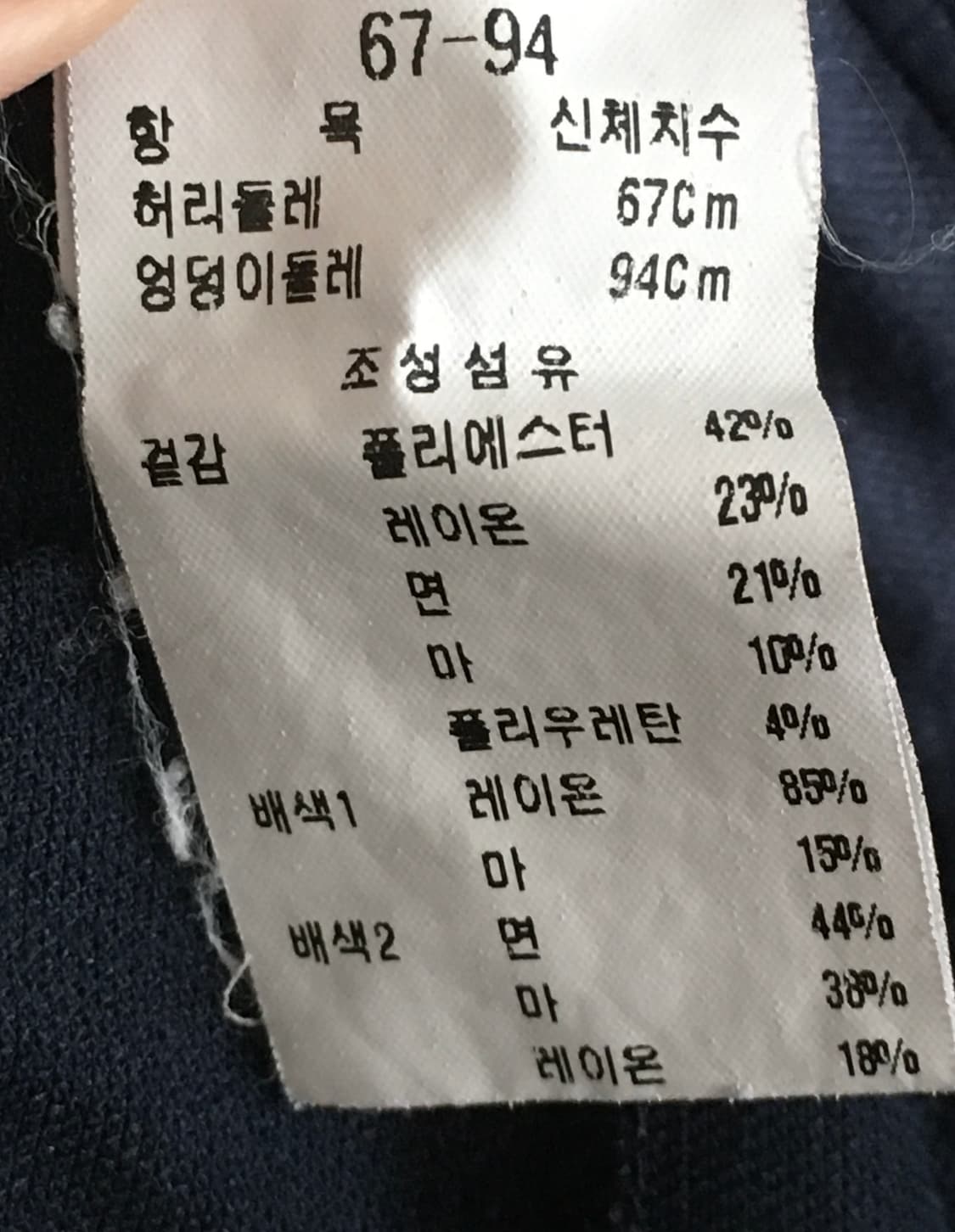 듀엘 린넨 혼방 와이드 팬츠 호칭 67-94 상품이미지8