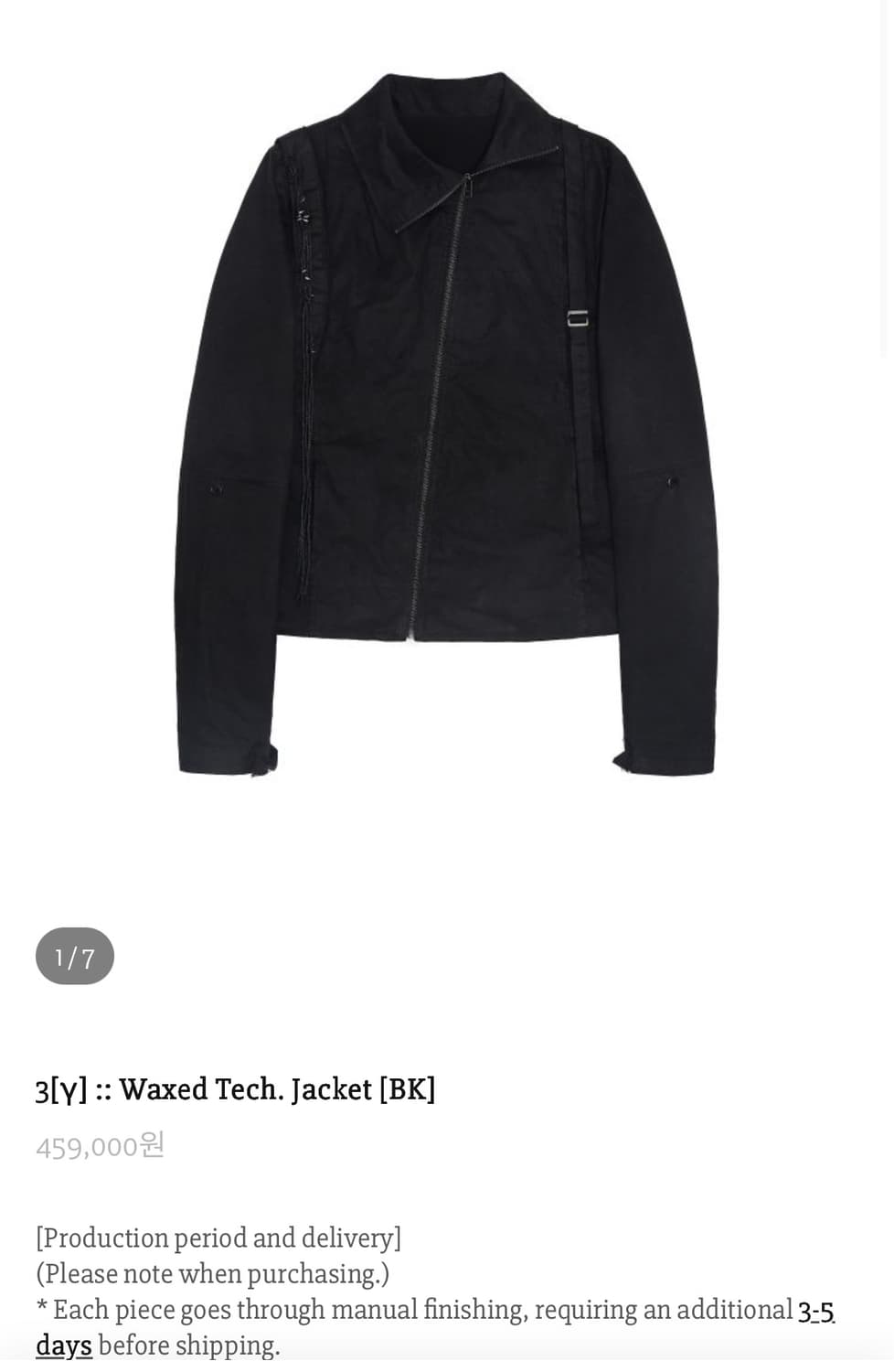 하르테올뎀 waxed tech jacket 상품이미지1