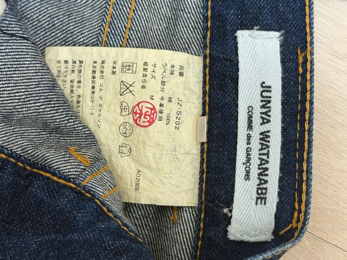 준야 와타나베 비대칭 데님 스커트 상품이미지5