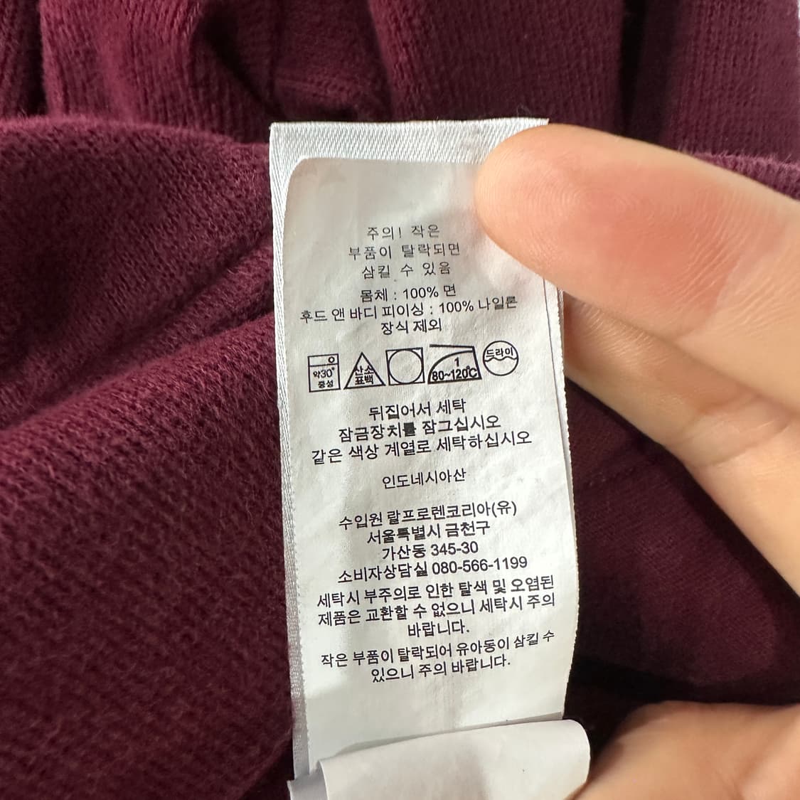 폴로랄프로렌 후드집업 L 상품이미지4