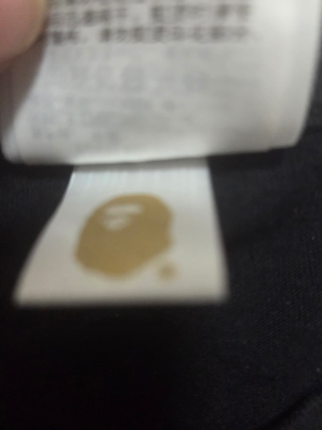 베이프 티셔츠 상품이미지5