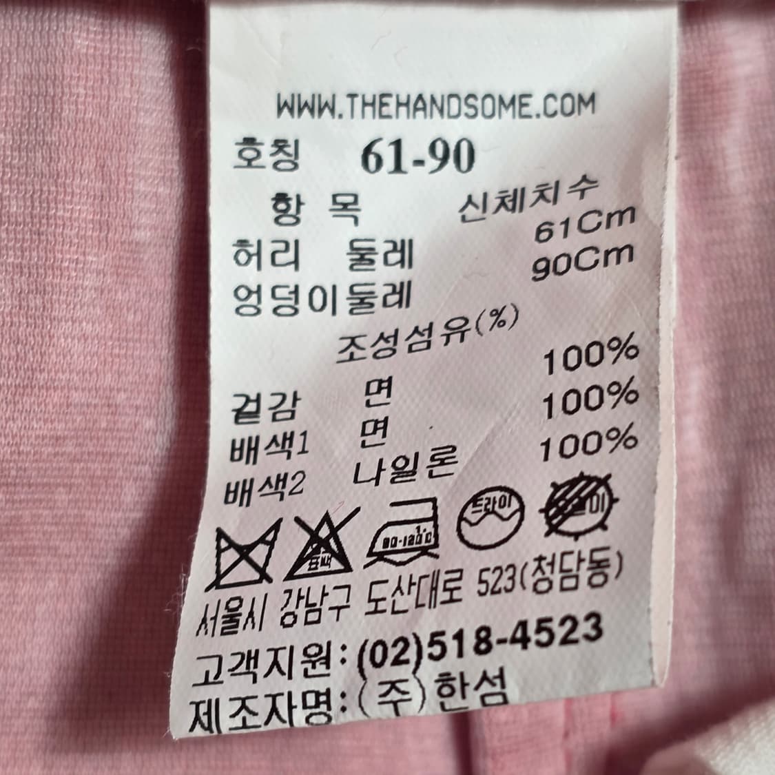 1128 SYSTEM 한섬 코듀로이  스커트 61 / 레드 / 벨트 세 상품이미지8