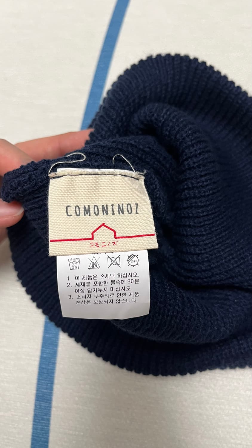 꼬모니노즈 비니 네이비 상품이미지3