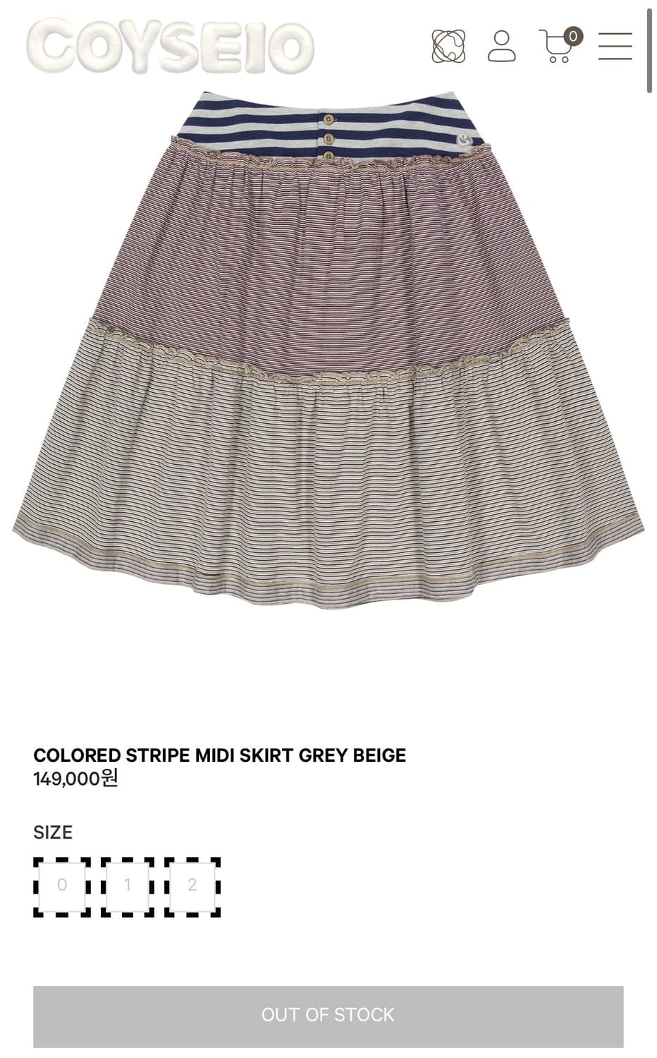 <품절 플미 올랐어요 정가판매> 코이세이오 26ss 스커트 상품이미지1