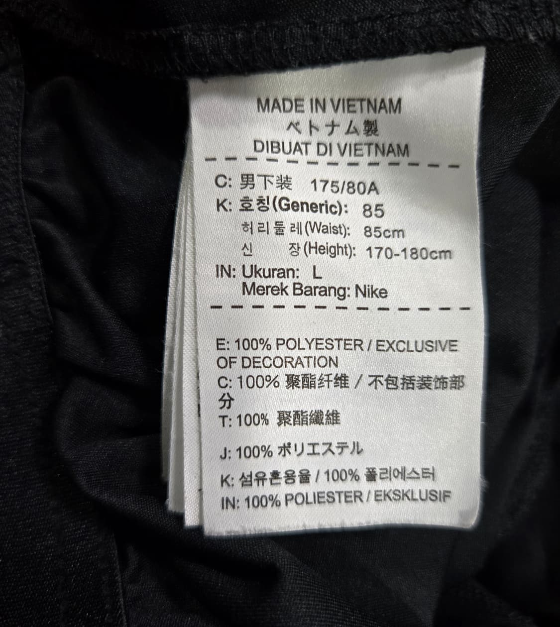 나이키 드라이핏 쇼츠 반바지 32~34 상품이미지10