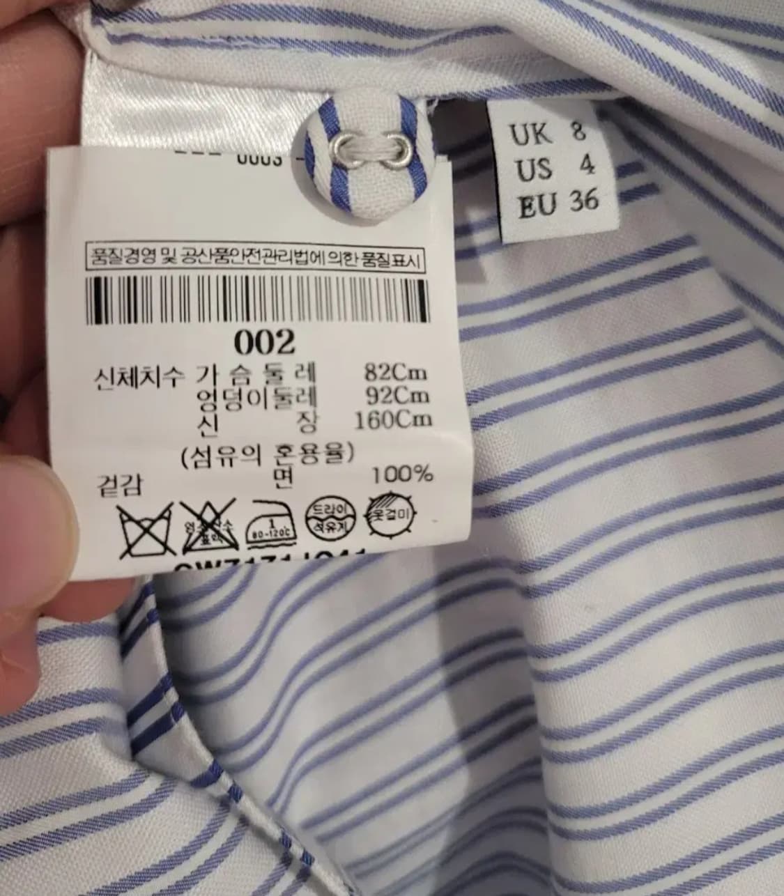 JW앤더슨 꼬르소꼬모 스트라이프 민소매 원피스 상품이미지6