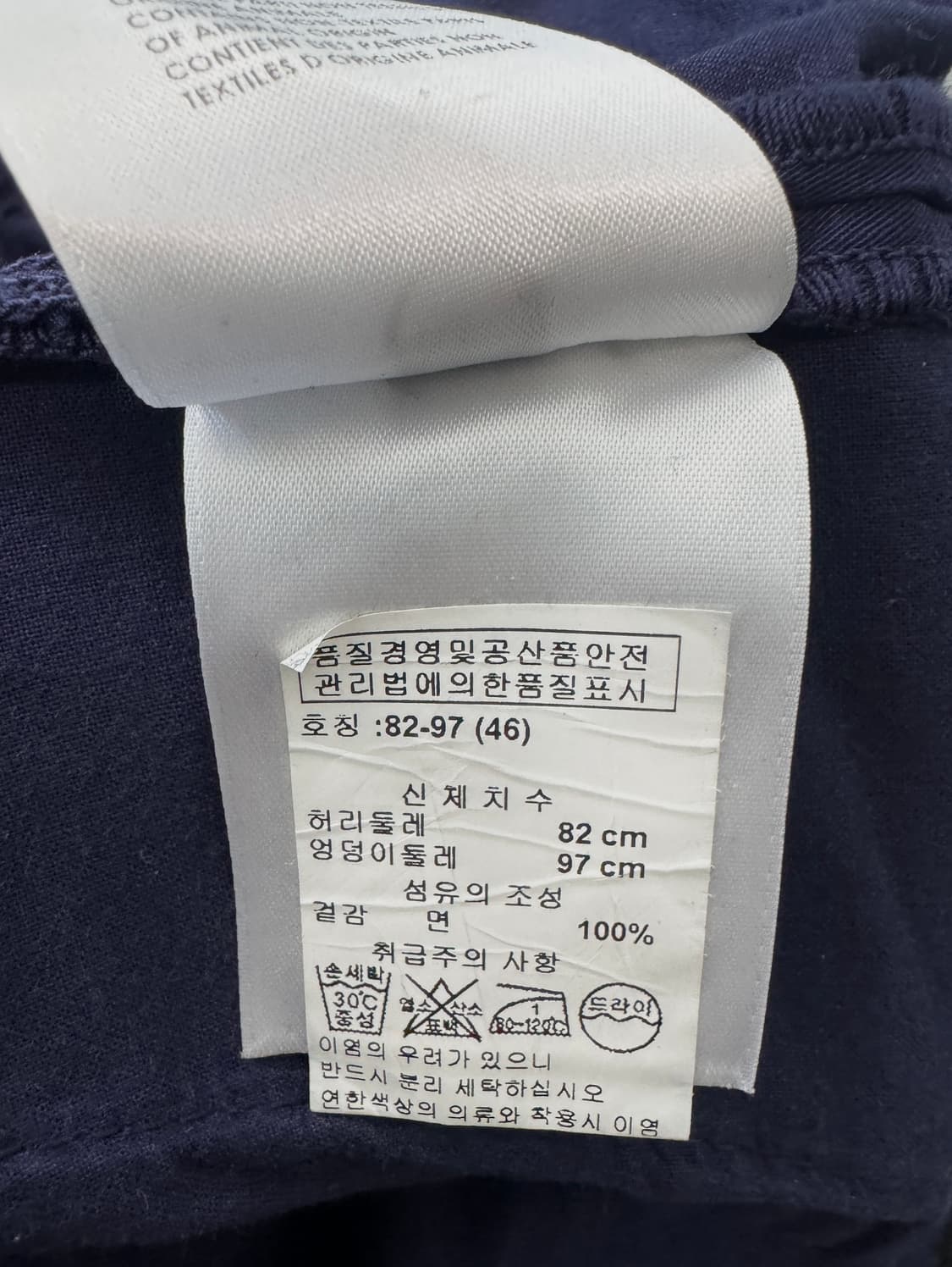 MCQ 알렉산더 맥퀸 네이비 치노 팬츠 30 상품이미지7