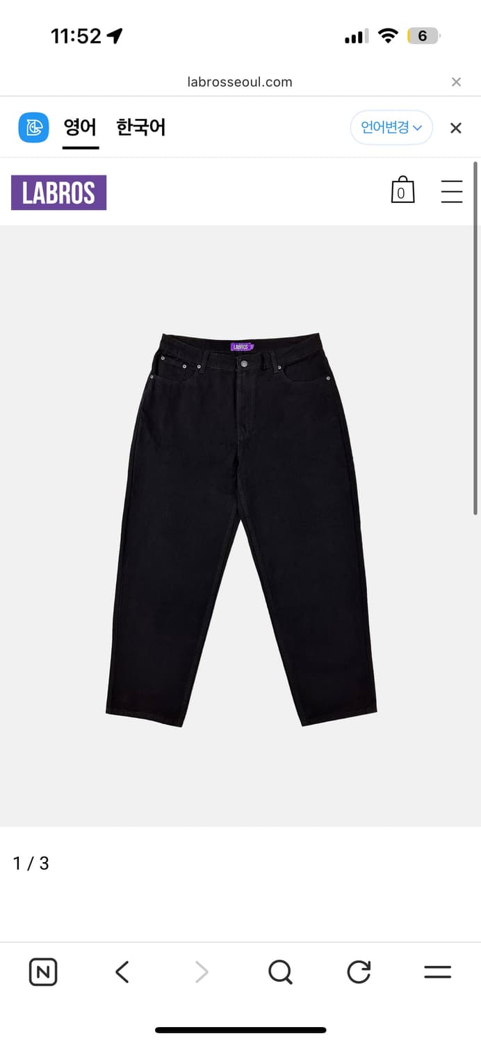 라브로스 빅스티치 데님팬츠 상품이미지1