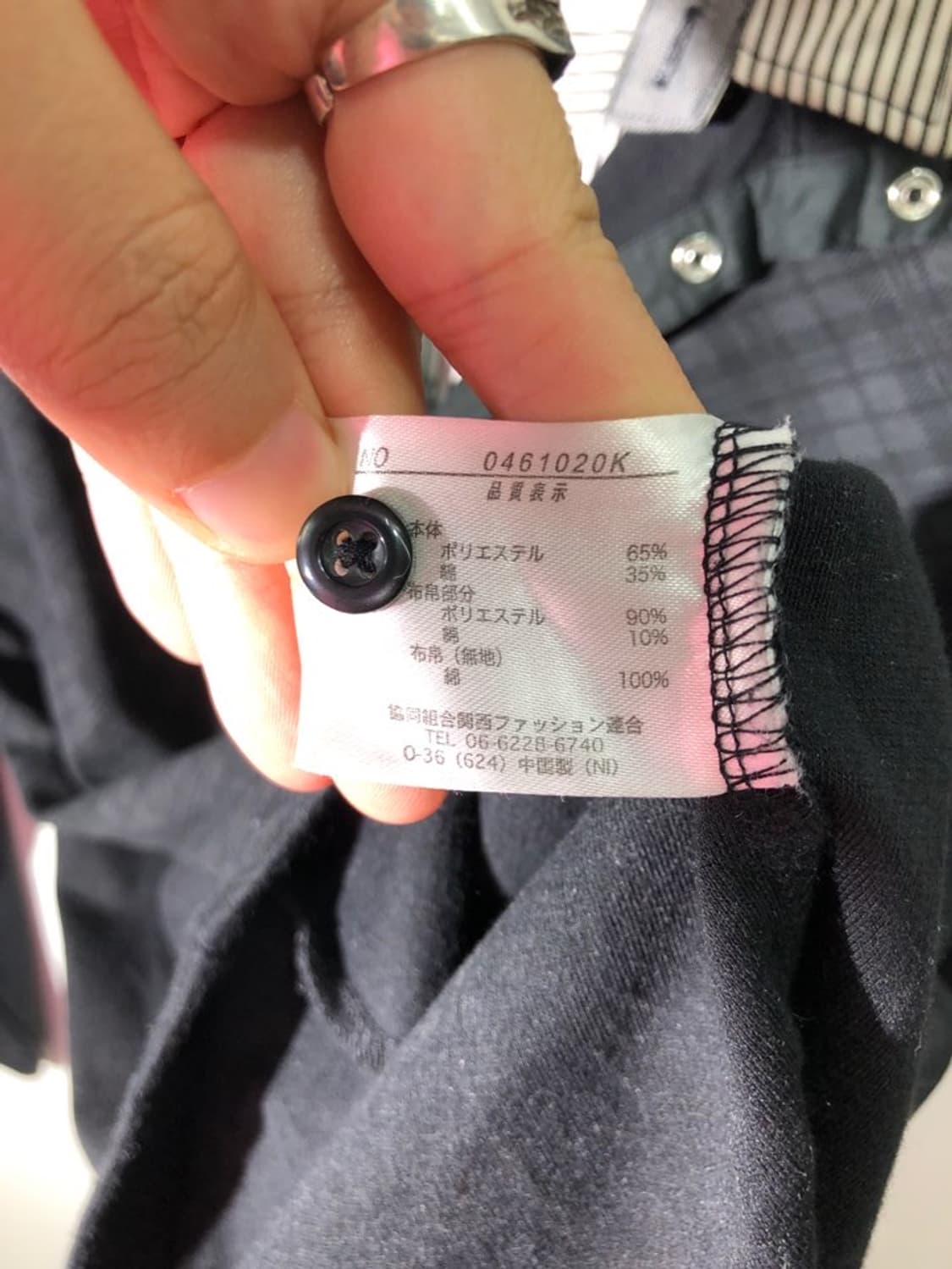 mitex 더블 카라넥 롱슬리브 상품이미지4