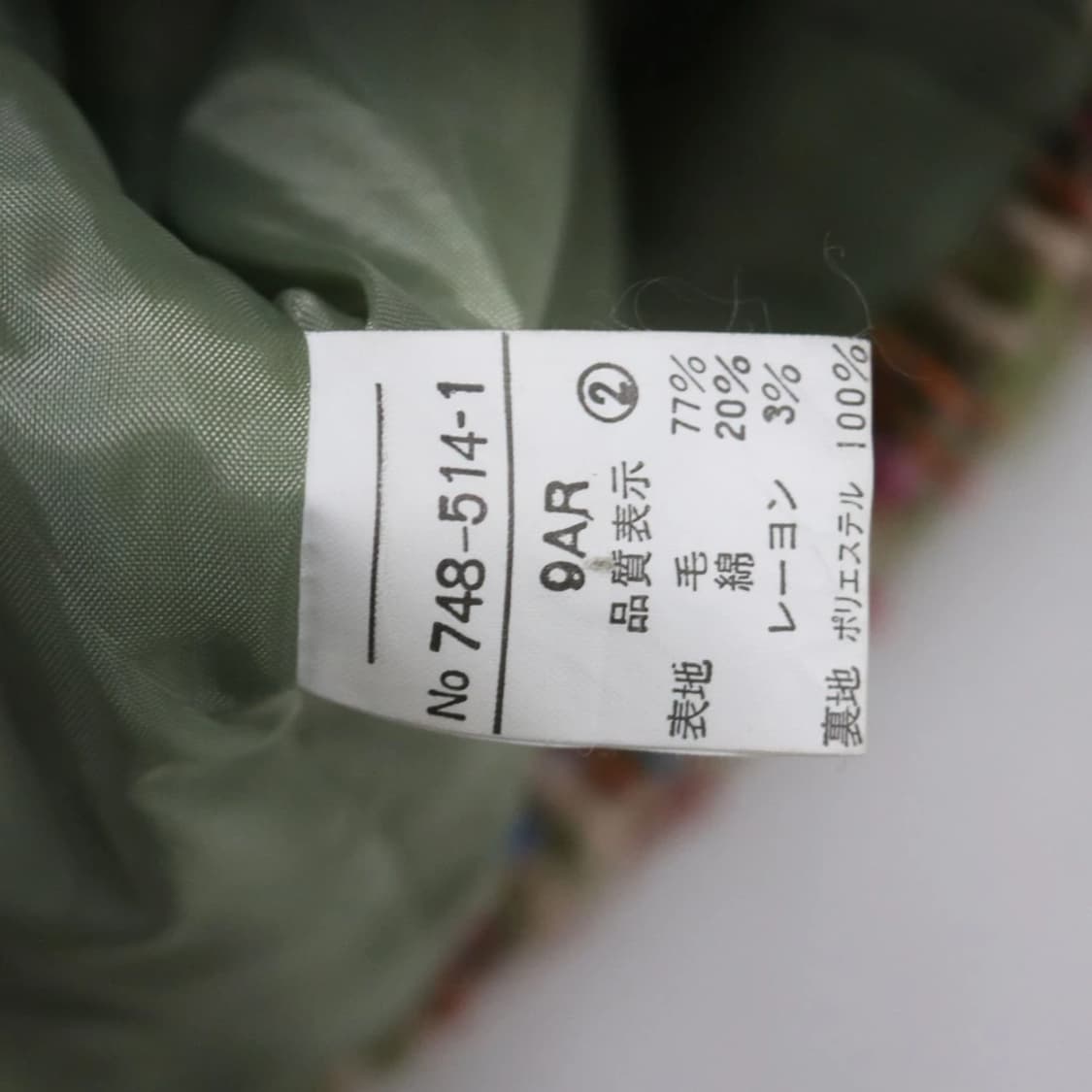 COMFORT TIME  울 혼방 트위드 셋업 63544 상품이미지9