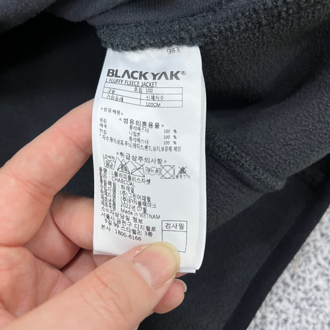 100 블랙야크 플리스 집업 자켓 0313M 상품이미지3