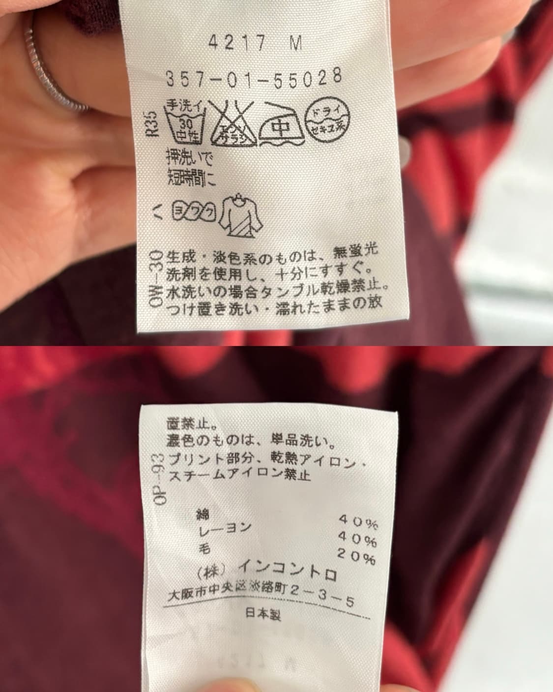 비비안웨스트우드 레드라벨 로즈프린팅 스트라이프 언발 셔링 롱 원피스 상품이미지10