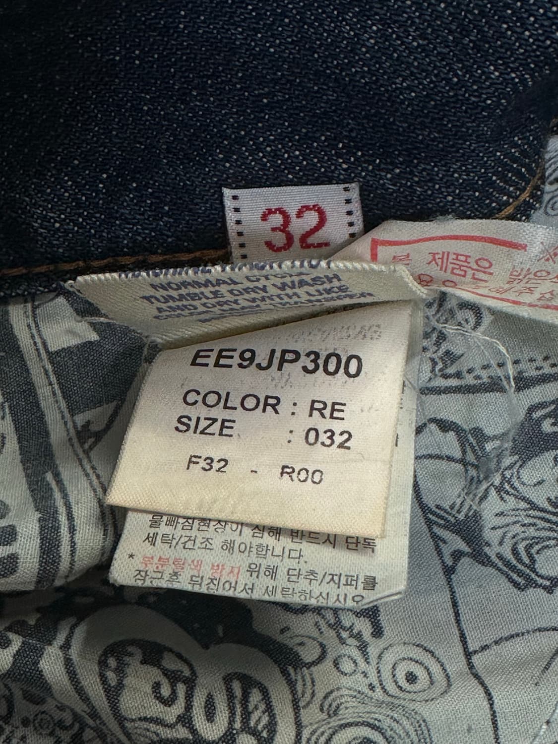 에비수 EVISU 청바지 32 페인트 데님 상품이미지8