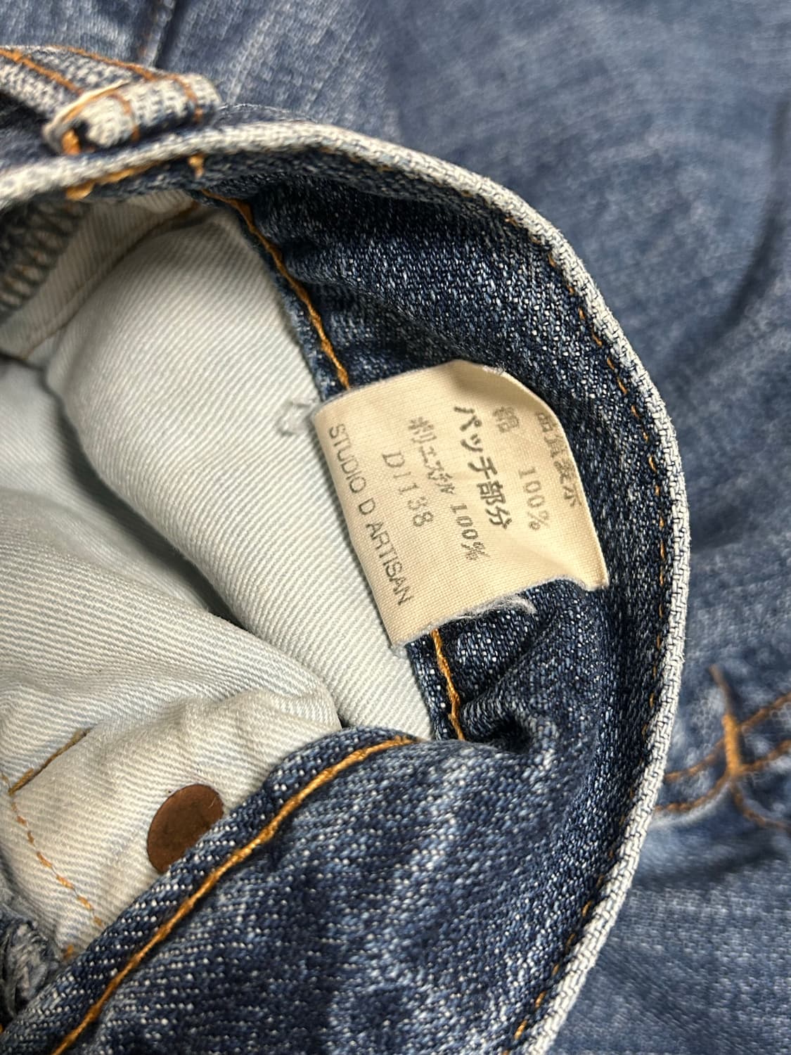 스튜디오 다치산 리미티드 에디션 후지산 데님팬츠 상품이미지9