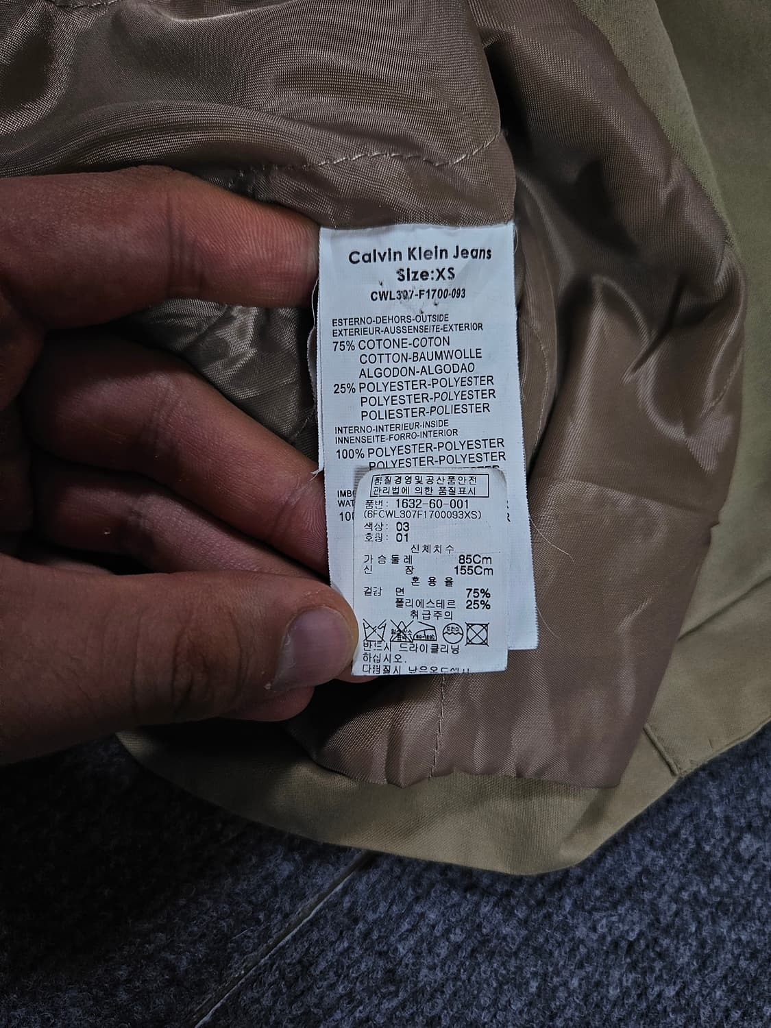 켈빈클라인 베이지 트렌치 코트(급처) 상품이미지5