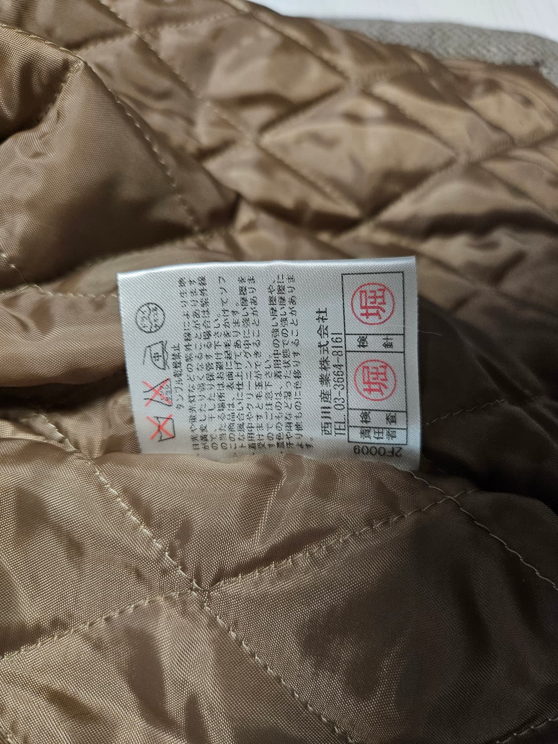 발망 BALMAIN 파리 울 워크 자켓 일본산 빈티지 (새제품) 상품이미지10