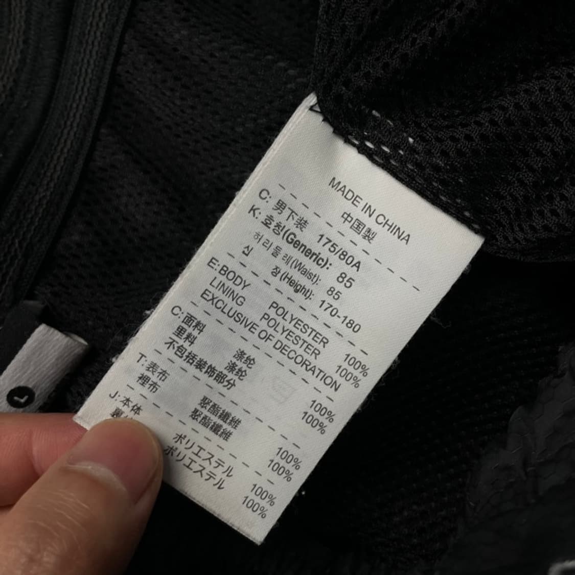 100 나이키 스톰핏 토탈90 팬츠  상품이미지4