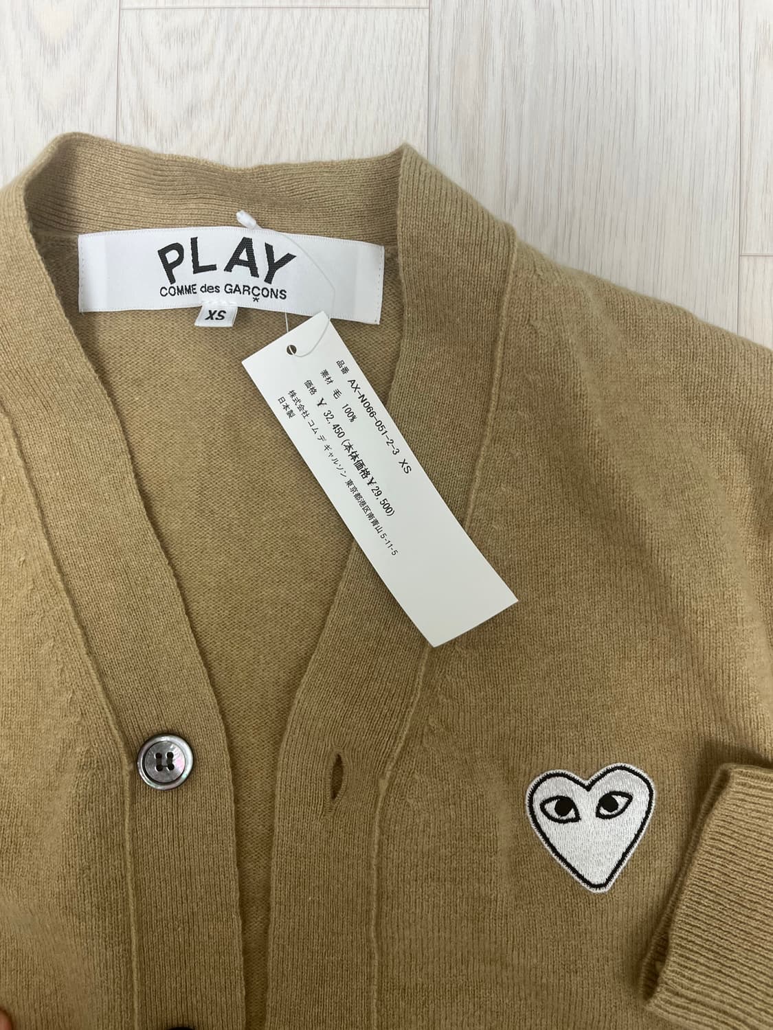 꼼데가르송 플레이) 카멜 브이넥 가디건-화이트 하트 와펜 상품이미지4