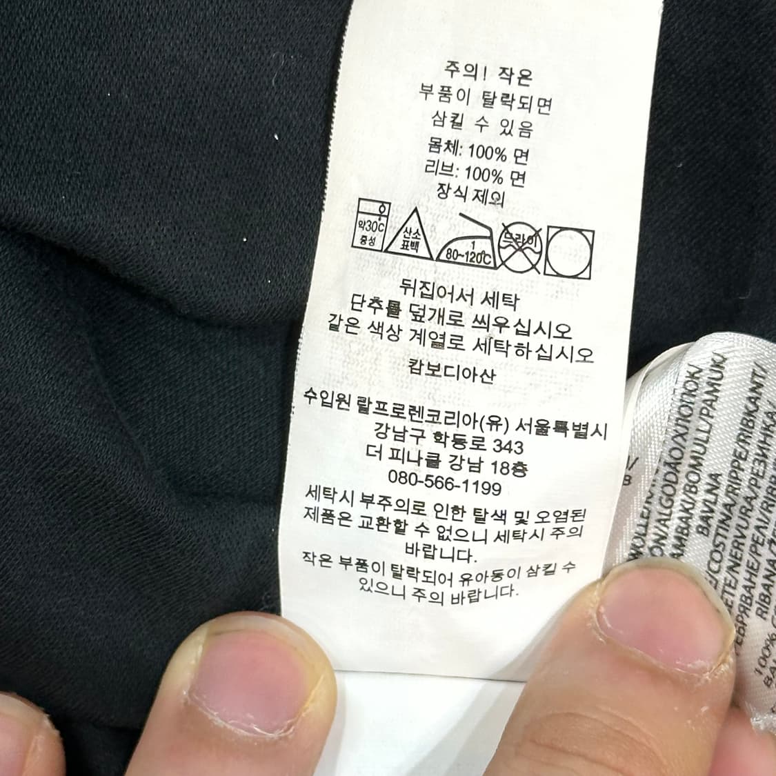 XL 폴로랄프로렌 커스텀 슬림핏 블랙 반팔 카라티 상품이미지7