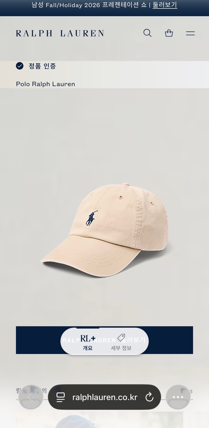 Polo Ralph Lauren 정품 인증 베이지 캡 모자 상품이미지5