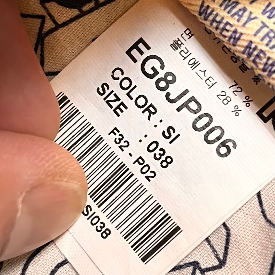 에비수 데님팬츠 SIZE 038 상품이미지5