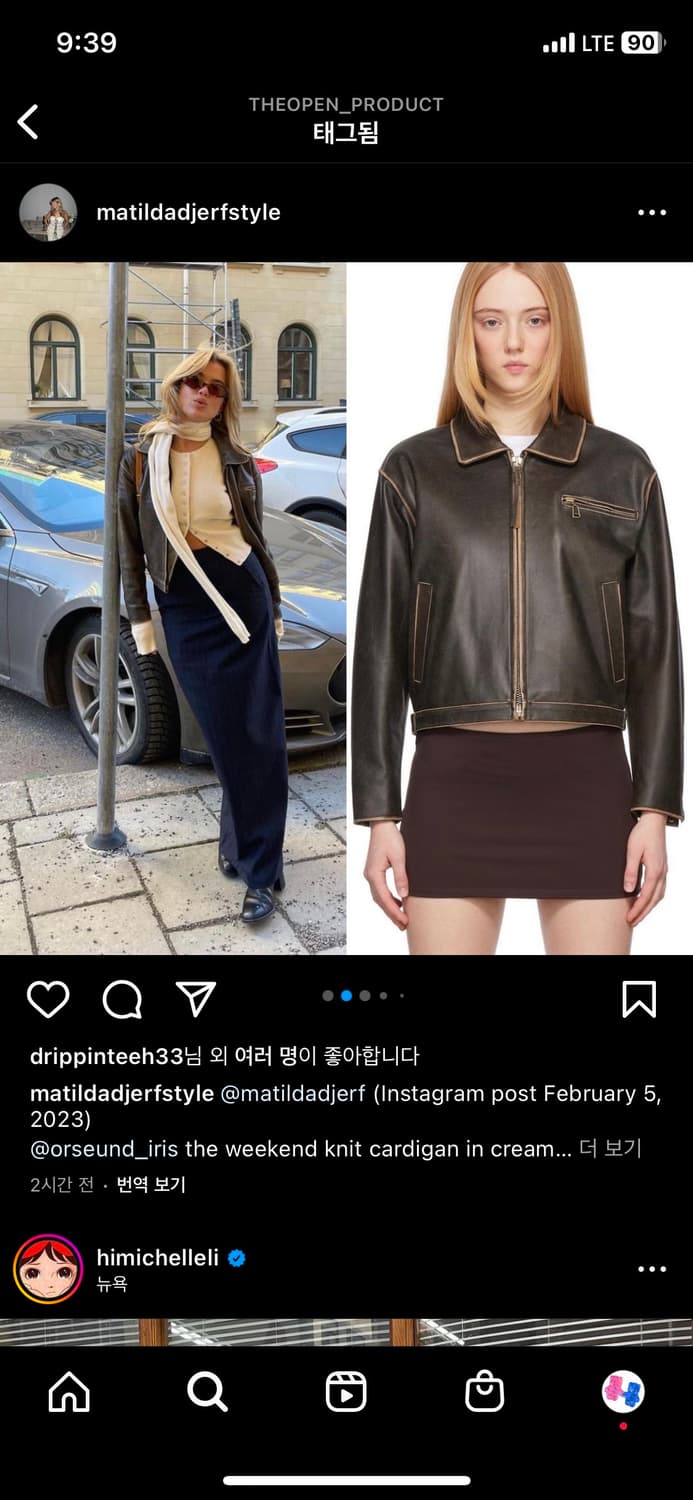 더오픈프로덕트 레더자켓 브라운 상품이미지4