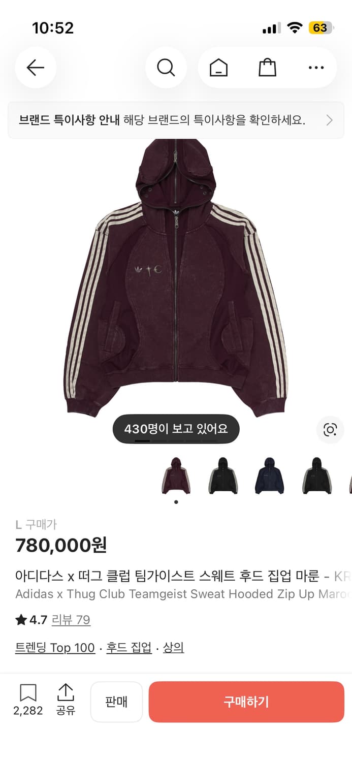 떠그클럽 아디다스 후드집업 상품이미지6