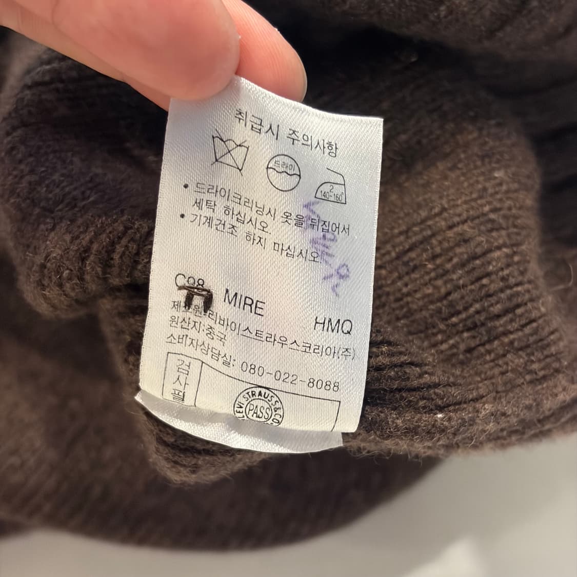 [M] 리바이스 울 브라운 헨리넥 니트 스웨터 D869 상품이미지9