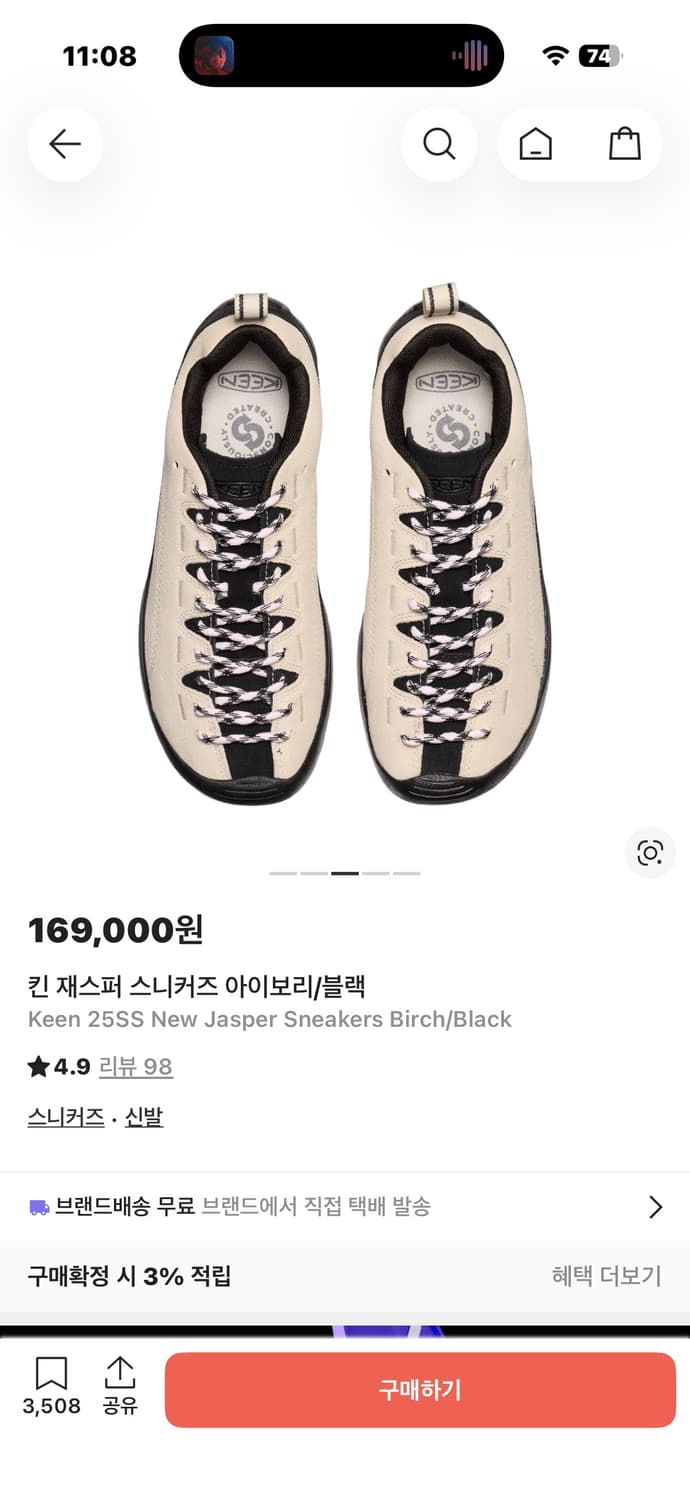 킨 재스퍼 스니커즈 아이보리 230 상품이미지1