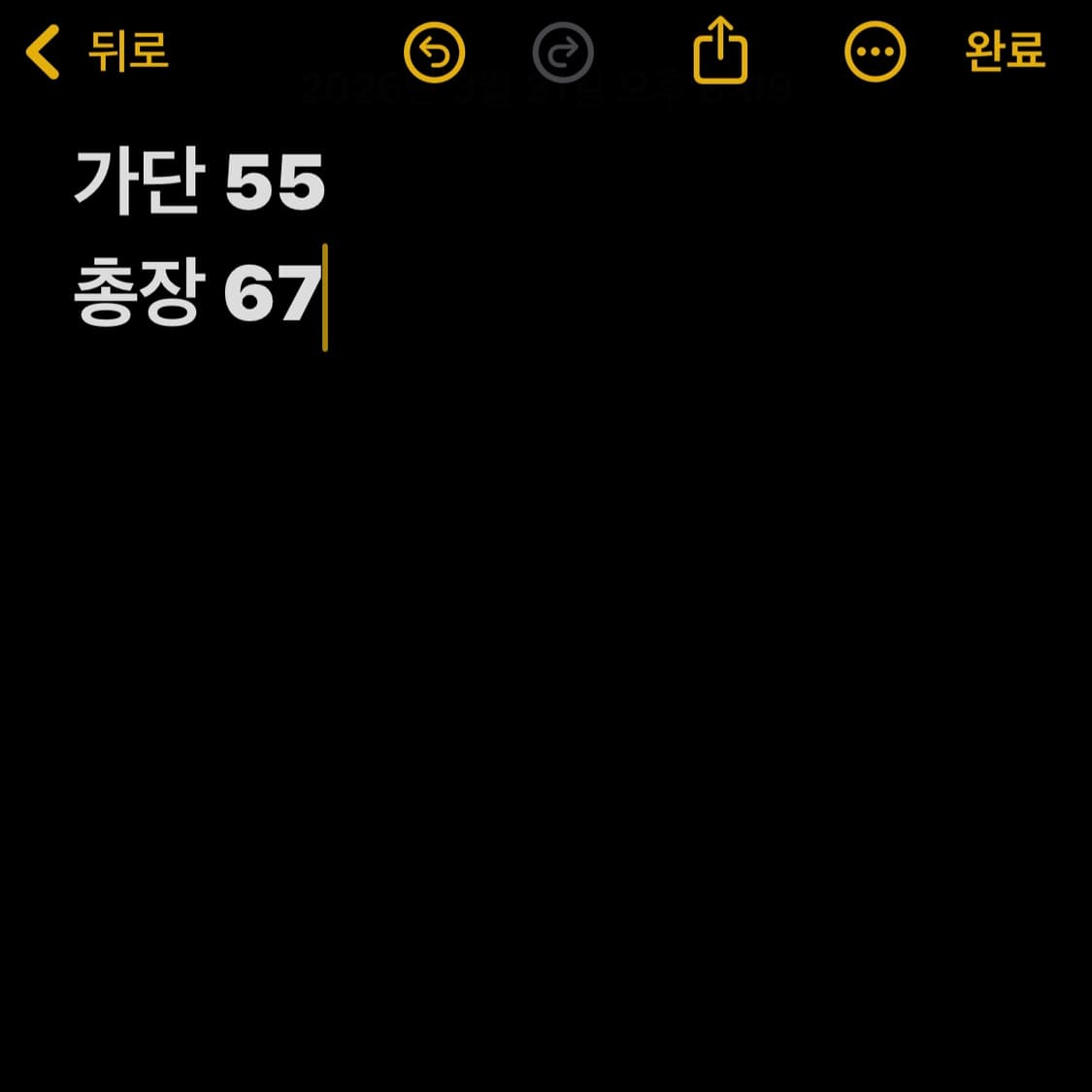 폴로랄프로렌 네이비 숄카라 맨투맨 상품이미지4