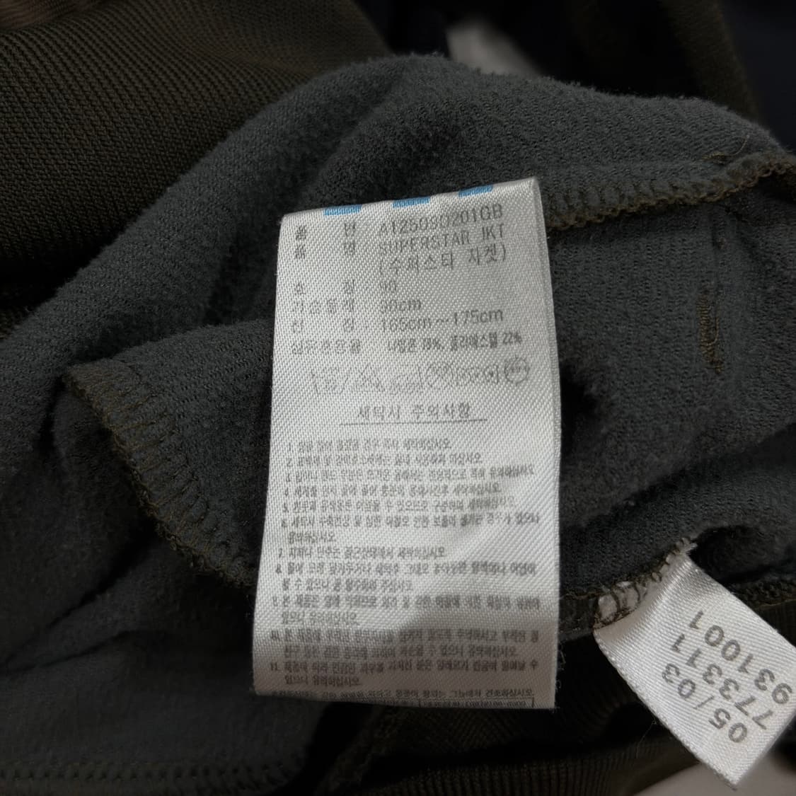 아디다스 빈티지 슈퍼스타 카키 브라운 배색 트랙탑 져지 자켓 상품이미지6