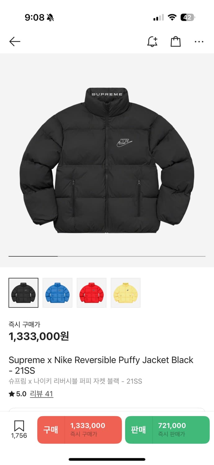 나이키x슈프림 리버시블 퍼피 패딩 상품이미지6